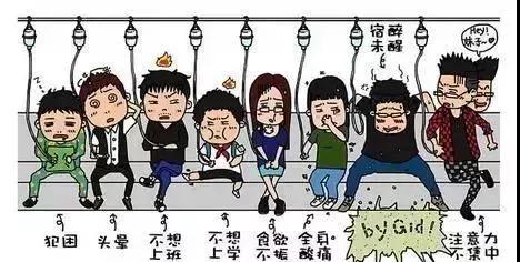 醫(yī)生，我的“不想上班”癥還有得治嗎？